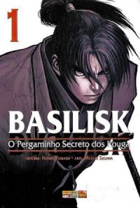 Basilisk-Manga