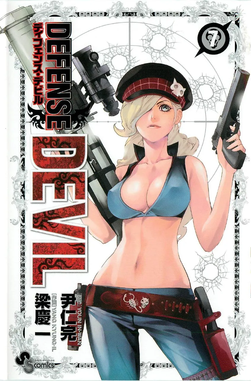 Defense Devil Mangá volume 7